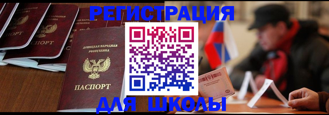 прописка от собственника в Суворове