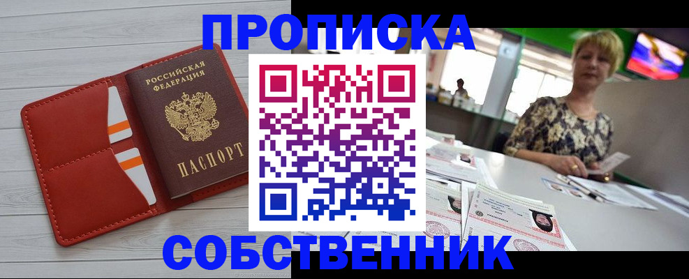 регистрация для дет. сада в Суворове